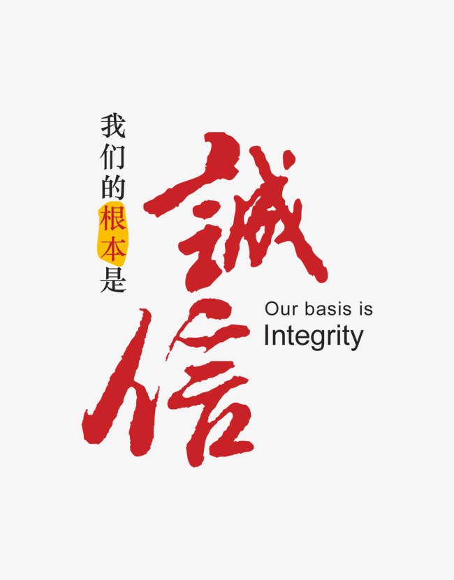 莱城收账公司
